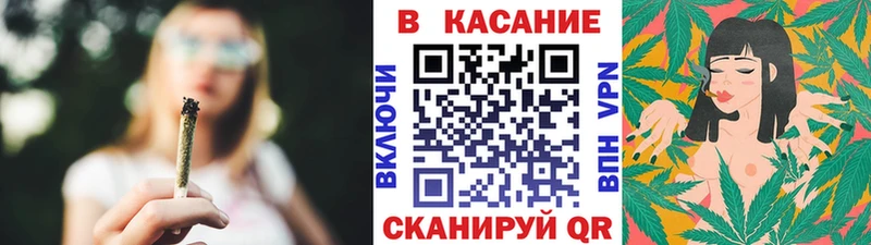 Наркошоп купить АМФЕТАМИН  Меф мяу мяу  ТГК  Альфа ПВП  МАРИХУАНА  Котельниково