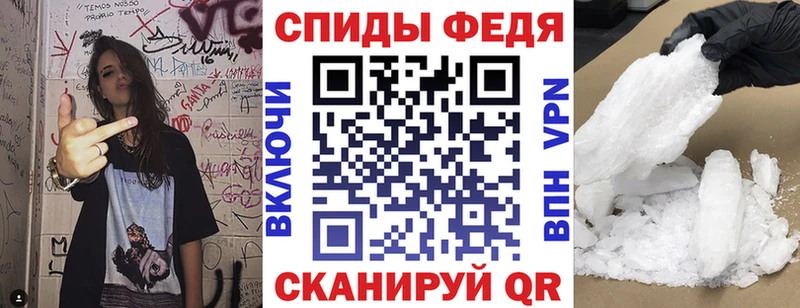 АМФЕТАМИН Розовый Котельниково