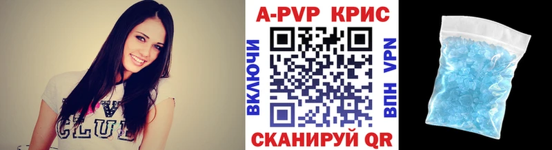 Купить закладки  Котельниково  APVP крисы CK 