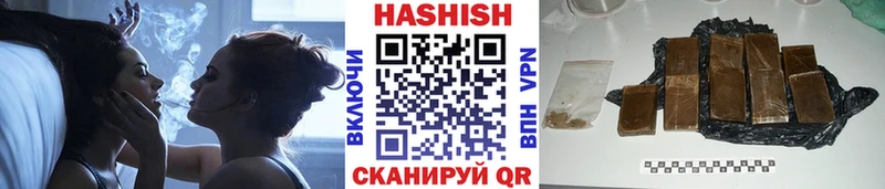 Купить где  Котельниково  ГАШ убойный 