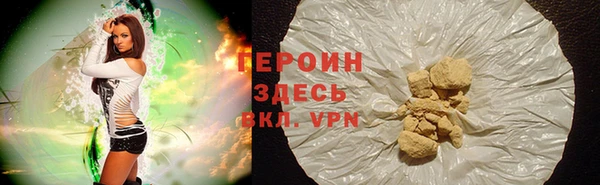 метамфетамин Вязьма