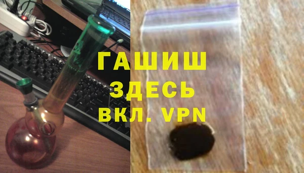 ешки Гусиноозёрск