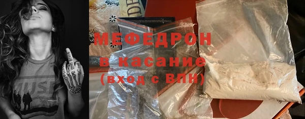 ешки Гусиноозёрск