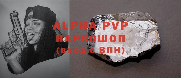 МДПВ Гусь-Хрустальный