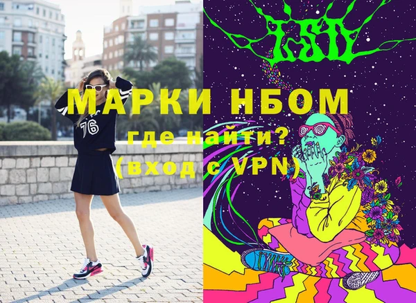 метамфетамин Вязьма