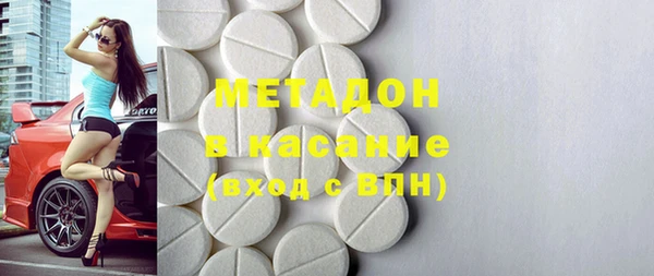 метамфетамин Вязьма