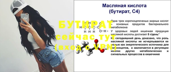 МДПВ Гусь-Хрустальный