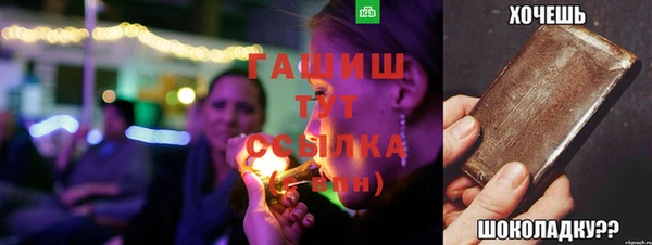 ешки Гусиноозёрск