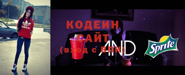 метамфетамин Вязьма