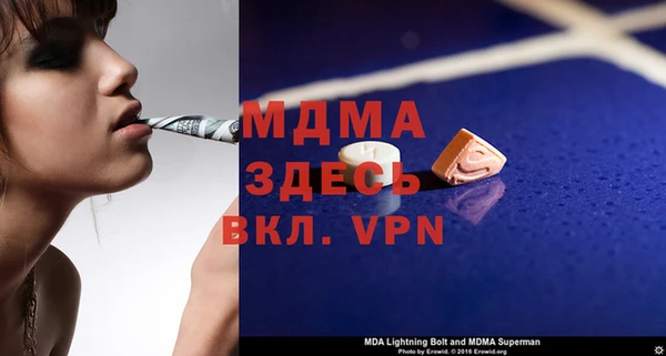 ешки Гусиноозёрск
