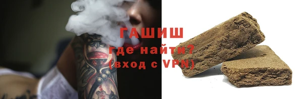 ешки Гусиноозёрск