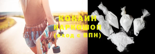 МДПВ Гусь-Хрустальный