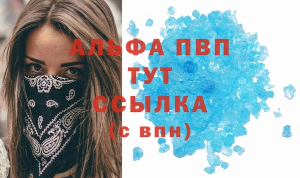 прущие крисы Горно-Алтайск