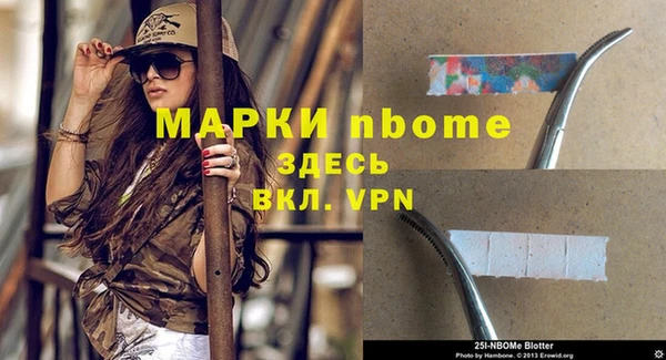 МДПВ Гусь-Хрустальный