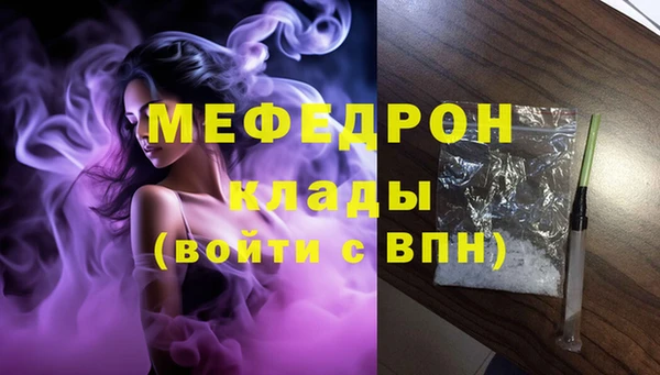 метамфетамин Вязьма