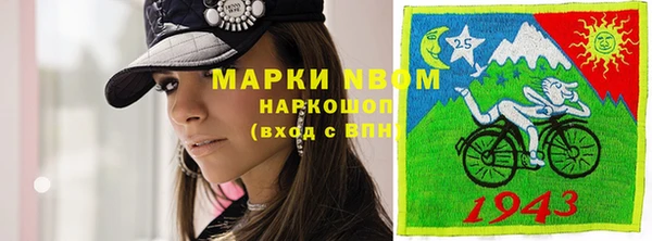 мяу мяу кристалл Горняк