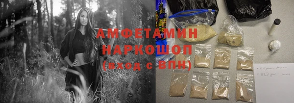 spice Вязники