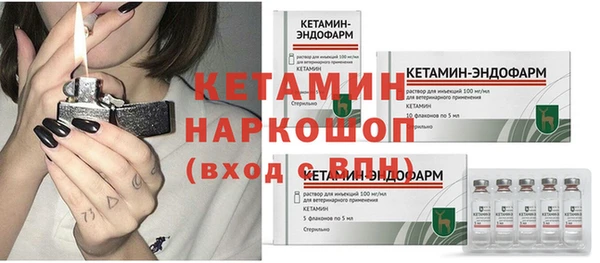 метамфетамин Вязьма