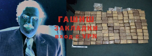 гашик Гусев