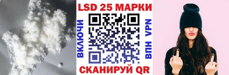 ЛСД экстази ecstasy Купить где Котельниково