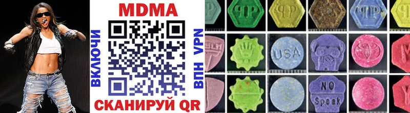 MDMA Molly  Купить  Котельниково 